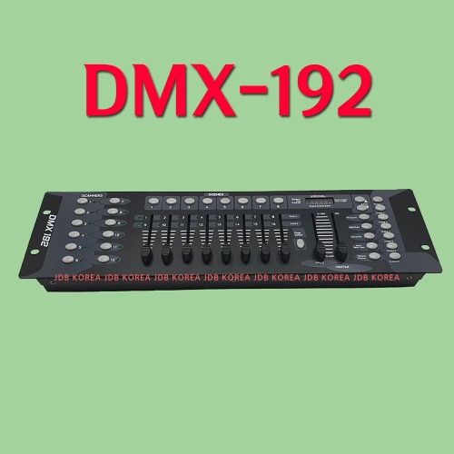 JDB DMX-192 조명컨트롤러 조명콘솔 192채널
