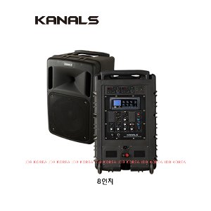 카날스 BK-882N 2CH 충전용앰프스피커 300W/ USB,블루투스