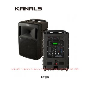 카날스 BK-1050BC 2CH 충전용앰프스피커 500W/CD,USB,블루투스