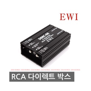 EWI DBRC-2A 2채널 RCA 다이렉트박스