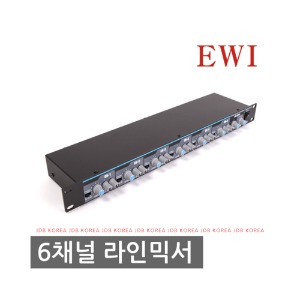EWI ML-620e 오디오믹서 6입력(MIC/LINE)2출력 각채널팬텀지원