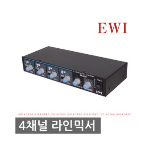 EWI ML-410e 오디오믹서 4입력(MIC/LINE)1출력 각채널팬텀지원