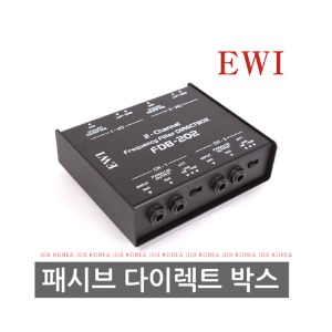 EWI FDB-202 2채널  패시브다이렉트박스