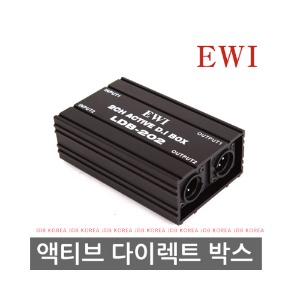 EWI LDB-202 2채널  액티브다이렉트박스