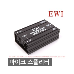 EWI MST-103 1채널마이크스플리터 1:3마이크분배기