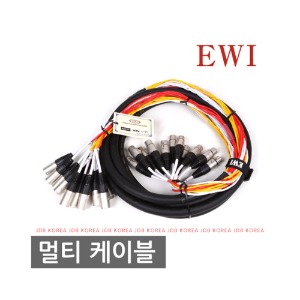 EWI MTFM-12채널/10M/캐논(암)-캐논(수)/SMM케이블/EWI멀티케이블