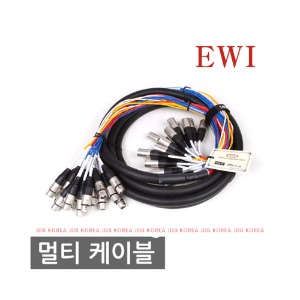 EWI MTFM-16채널/10M/캐논(암)-캐논(수)/SMM케이블/EWI멀티케이블