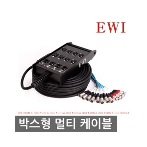 EWI PSPX-8-4/30M/XLR/8채널4RETURN/멀티케이블 완제품