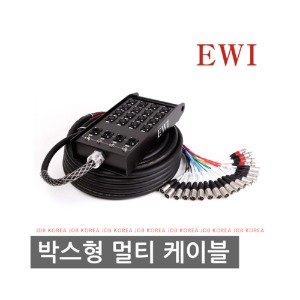 EWI PSPX-16-4/45M/XLR/16채널4RETURN/멀티케이블 완제품
