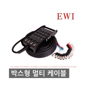 EWI PSPX-12-4/10M/XLR/12채널4RETURN/멀티케이블 완제품