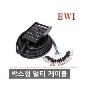 EWI PSX-16채널/45M/XLR/멀티케이블 완제품 EWI