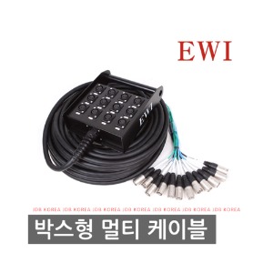 EWI PSX-12채널/45M/XLR/멀티케이블 완제품 EWI