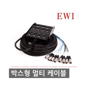 EWI PSX-8채널/45M/XLR/멀티케이블 완제품 EWI