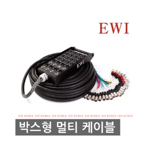 EWI PSPX-16-8/45M/XLR/16채널8RETURN/멀티케이블 완제품