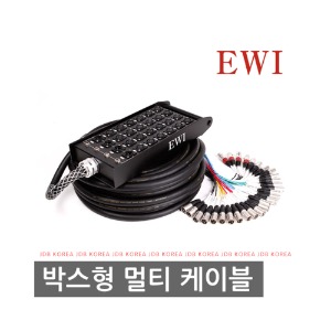 EWI PSPX-24-4/45M/XLR/24채널4RETURN/멀티케이블 완제품